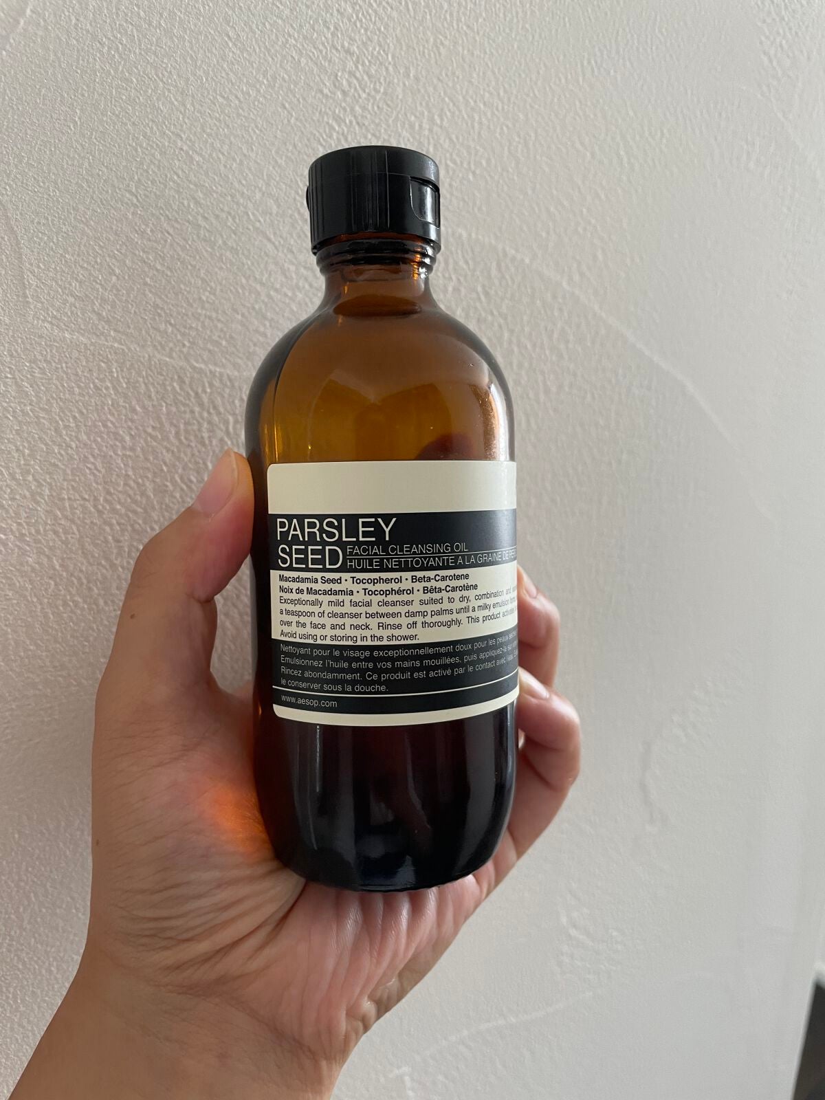 フェイシャル クレンジング オイル/Aesop/オイルクレンジングを使ったクチコミ(1枚目)