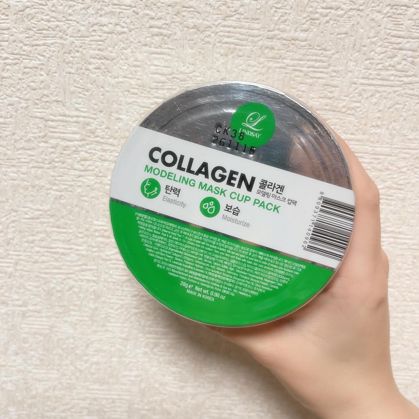 モデリングカップパック ビタミン/LINDSAY/洗い流すパック・マスクを使ったクチコミ(5枚目)