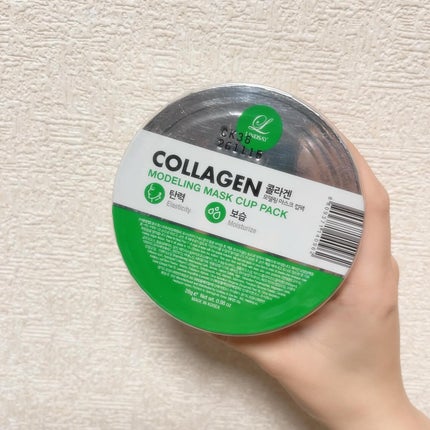 モデリングカップパック ビタミン/LINDSAY/洗い流すパック・マスクを使ったクチコミ(5枚目)