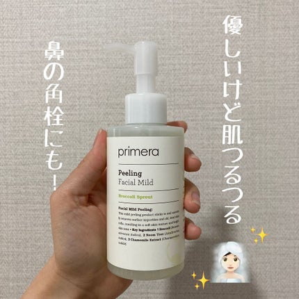 フェイシャルマイルドピーリング/primera/ピーリングを使ったクチコミ(1枚目)