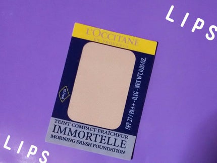 イモーテル モーニングフレッシュ ファンデーション/L'OCCITANE/パウダーファンデーションを使ったクチコミ(1枚目)