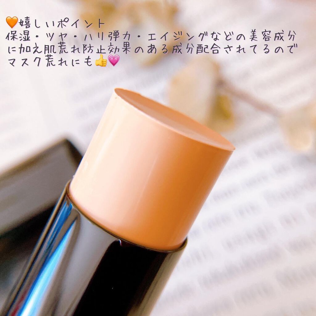 ハイパースティックファンデーション/ブリリアージュ/その他ファンデーションを使ったクチコミ(2枚目)
