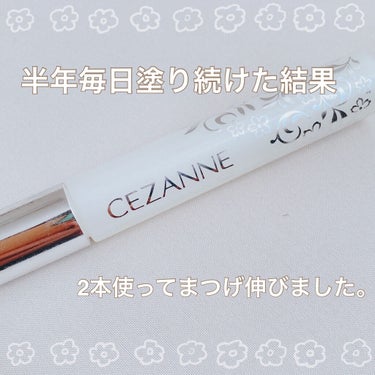 ＊CEZANNE＊

・まつげ美容液EX クリア

レビューしていきます！


✽.｡.:*・ﾟ ✽.｡.:*・ﾟ ✽.｡.:*・ﾟ ✽.｡.:*・ﾟ ✽.｡.:*・ﾟ 

前にもこちらのまつげ美容液の