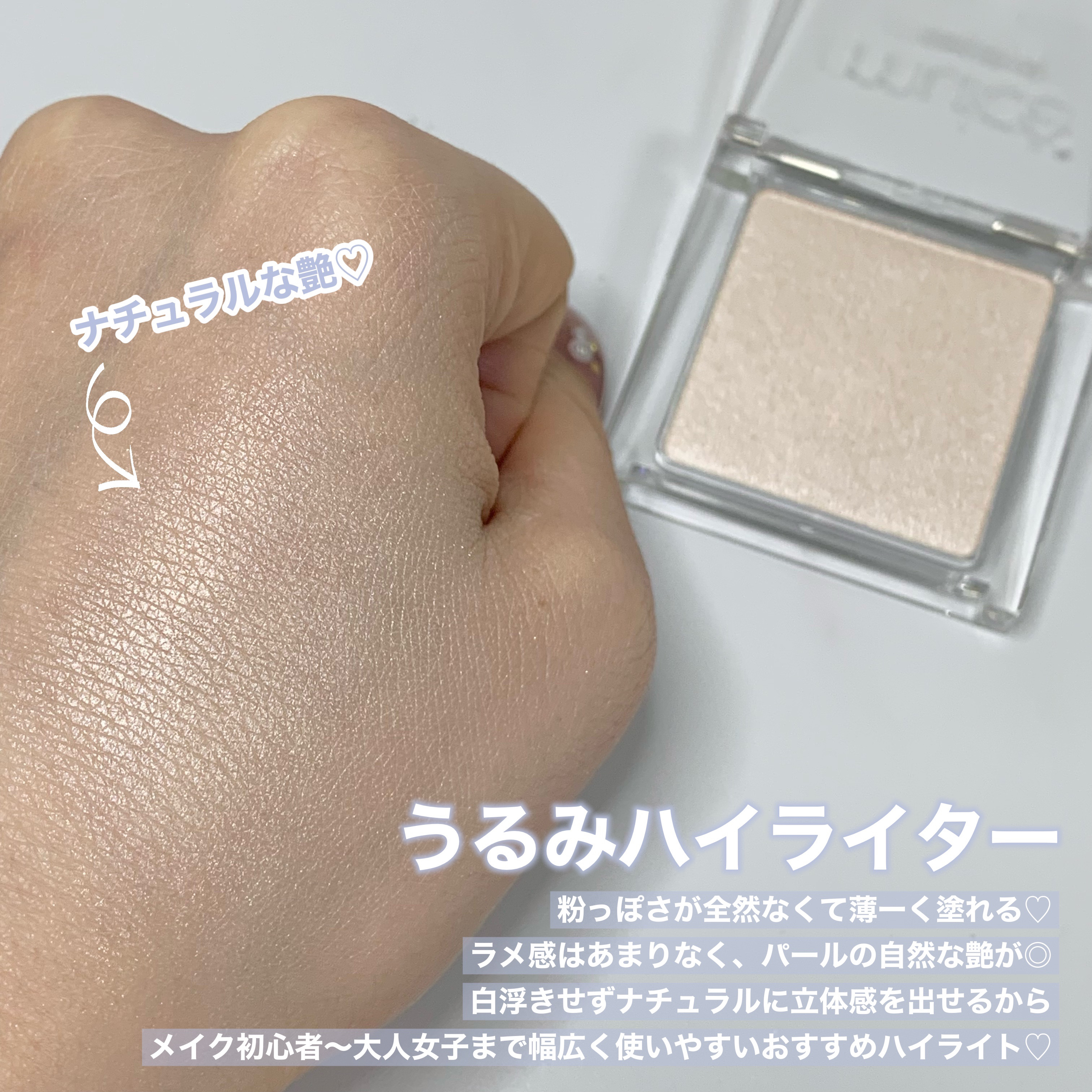 ぽってリップオイル/muice/リップグロスを使ったクチコミ（3枚目）