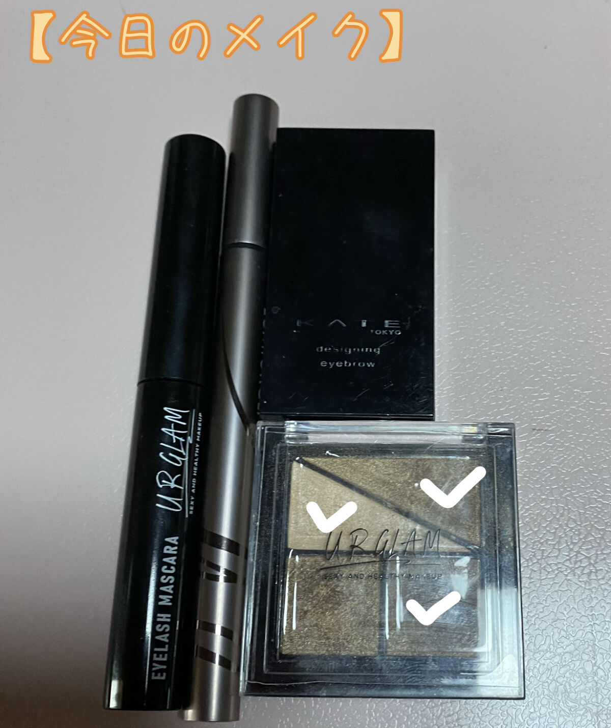 ケイト デザイニングアイブロウ3D/KATE/パウダーアイブロウを使ったクチコミ（1枚目）