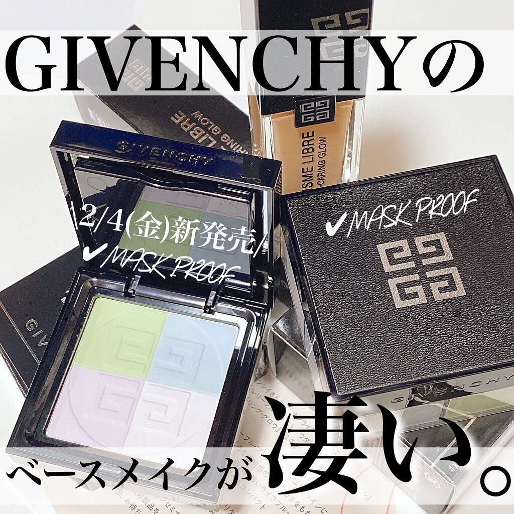 プリズム・リーブル/GIVENCHY/ルースパウダーを使ったクチコミ(1枚目)