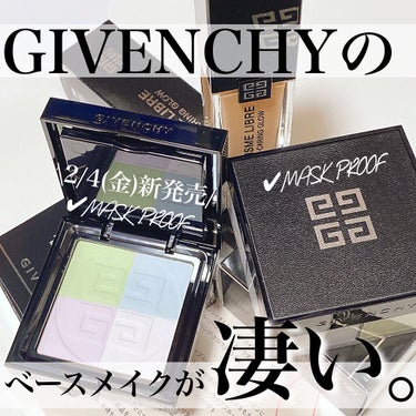 プリズム・リーブル・スキンケアリング・グロウ 2-W110/GIVENCHY/リキッドファンデーションを使ったクチコミ（1枚目）