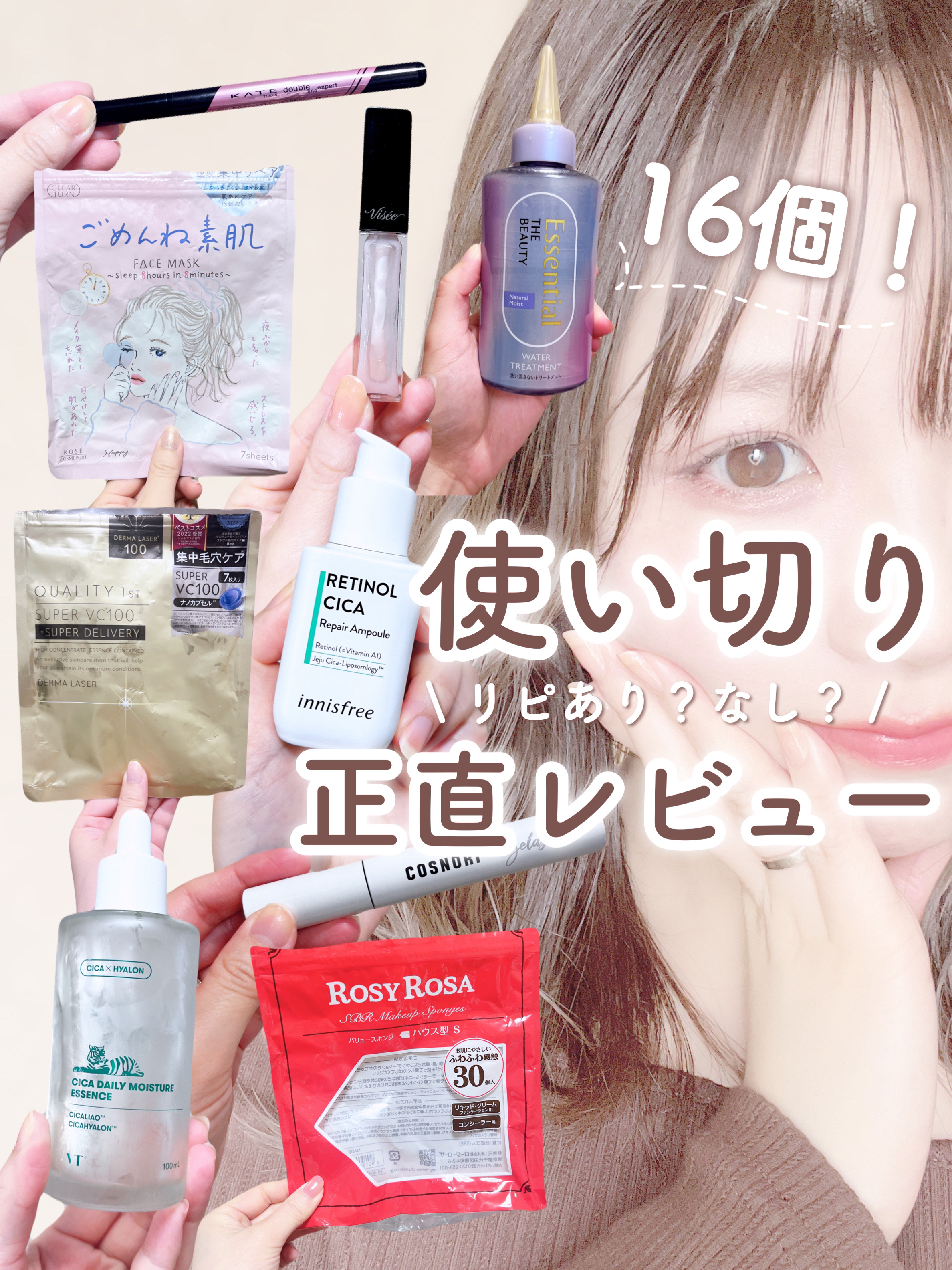 バリュースポンジN ハウス型タイプS 30P/ロージーローザ/パフ・スポンジを使ったクチコミ（1枚目）