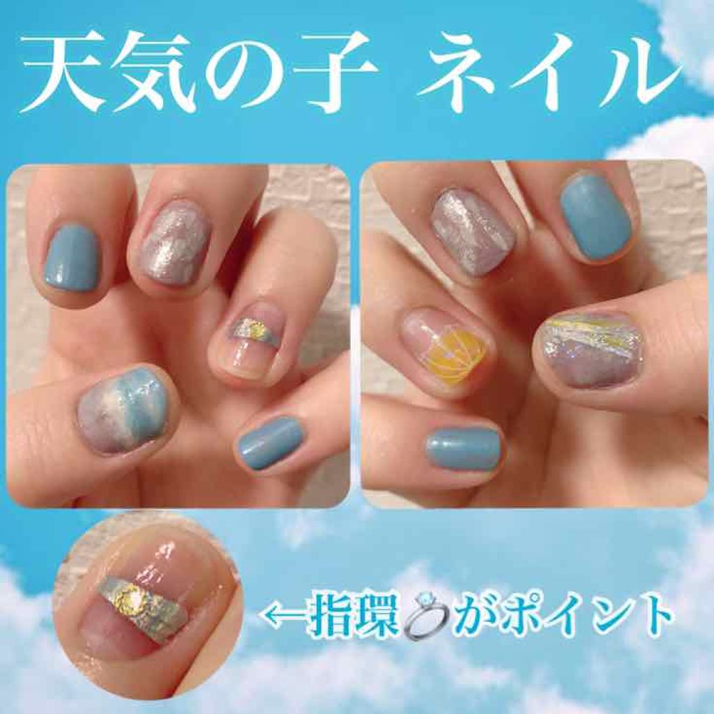 AT サロンネイルエナメル/Art Collection/マニキュアを使ったクチコミ（1枚目）