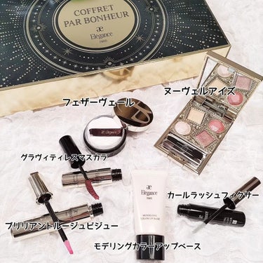 ❦masami❦ on LIPS 「#コスメ購入品クリスマスコフレ2023『ELEGANCECOF..」（2枚目）