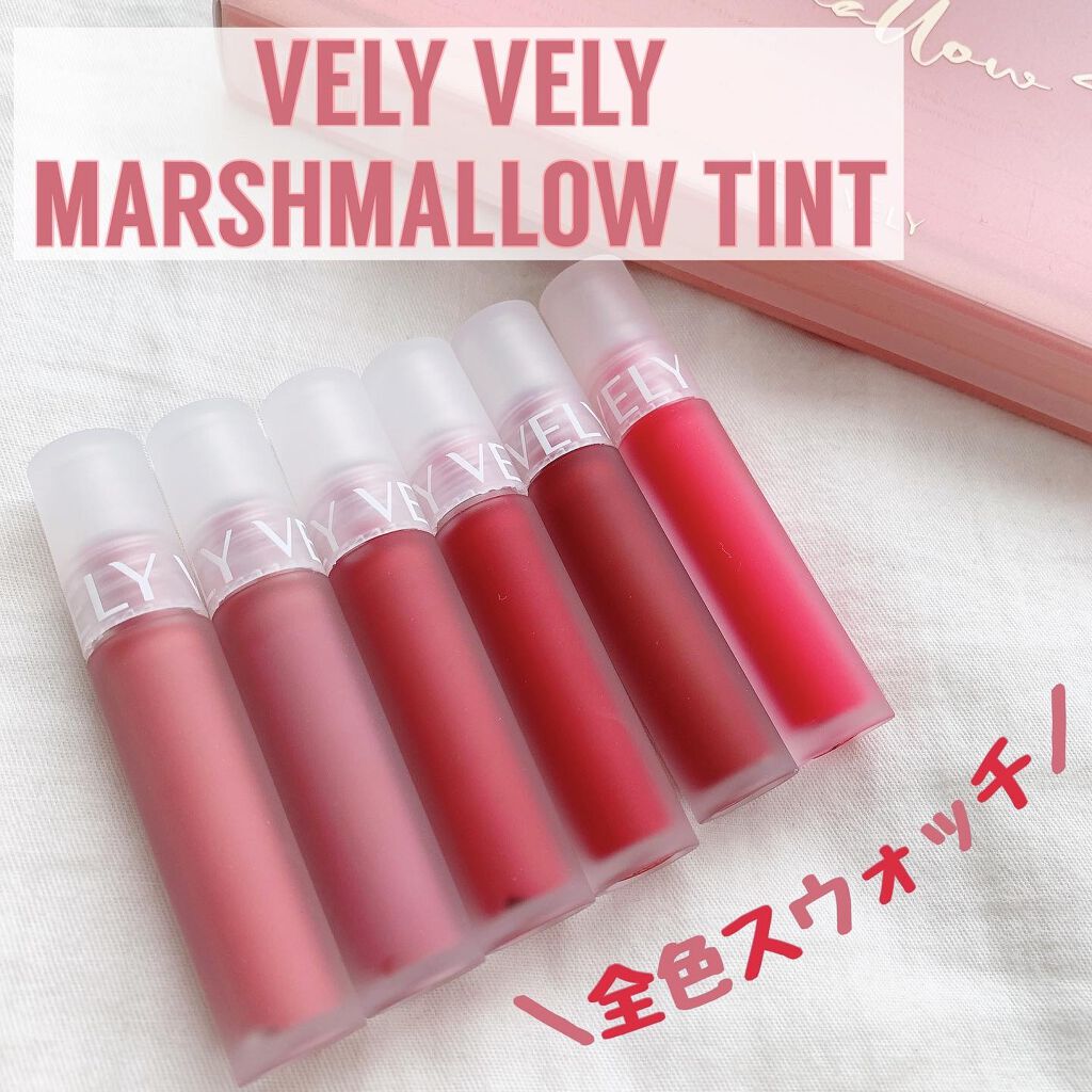 マシュマロティント パリナイト/VELY VELY/リップティントを使ったクチコミ（1枚目）