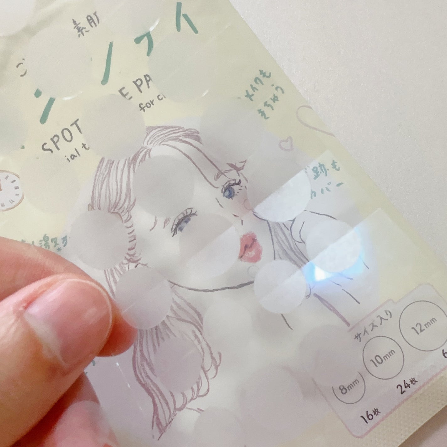 ごめんね素肌 キニシナイパッチ/クリアターン/シートマスク・パックを使ったクチコミ(3枚目)