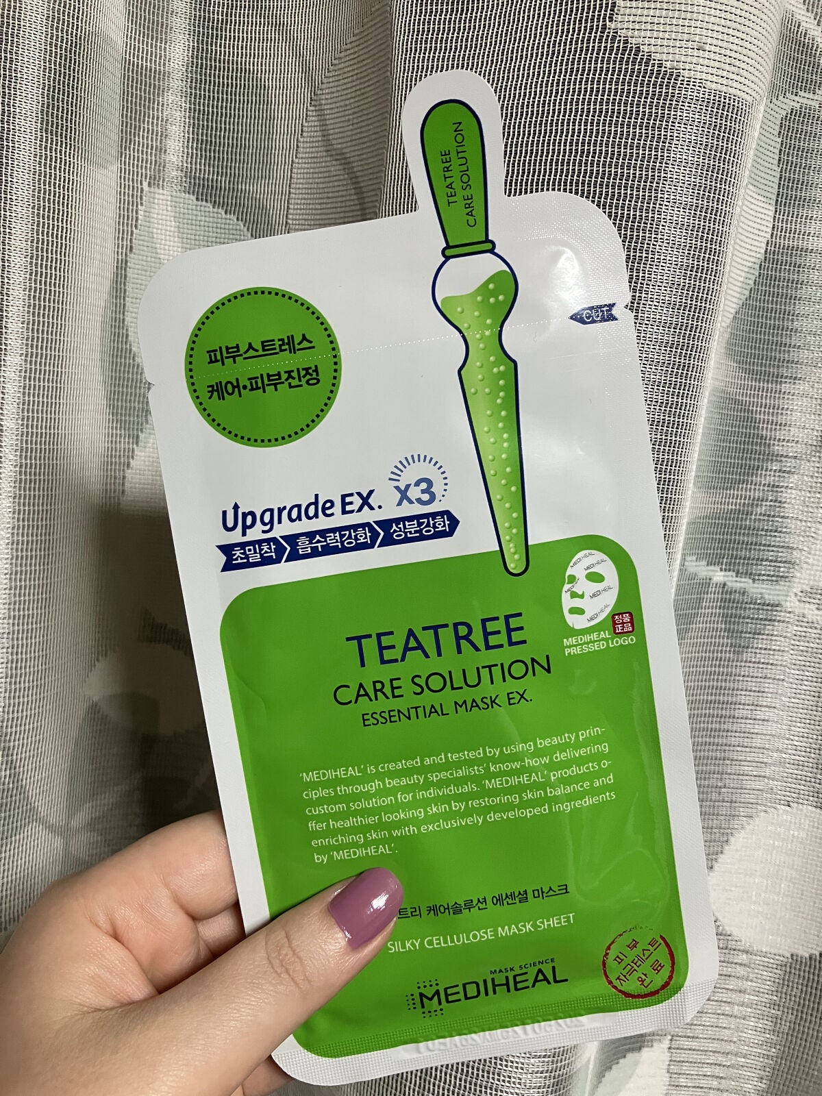 ティーツリーケアソリューション アンプルマスクJEX/MEDIHEAL/シートマスク・パックを使ったクチコミ(1枚目)