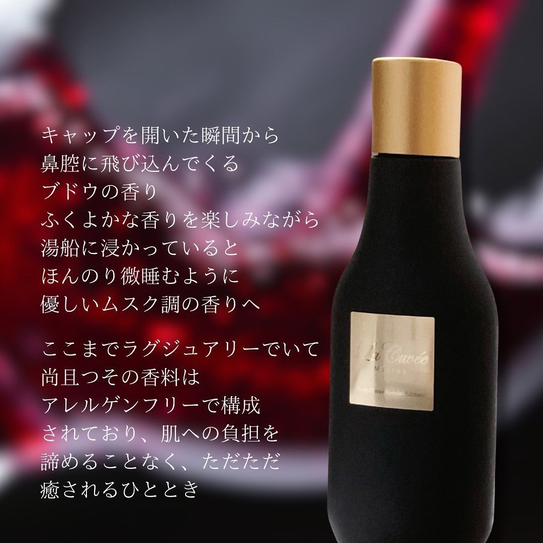 りお【美容好き元会社員】 on LIPS 「かのクレオパトラも愛したワイン風呂ワインを100mlほど..」(3枚目)