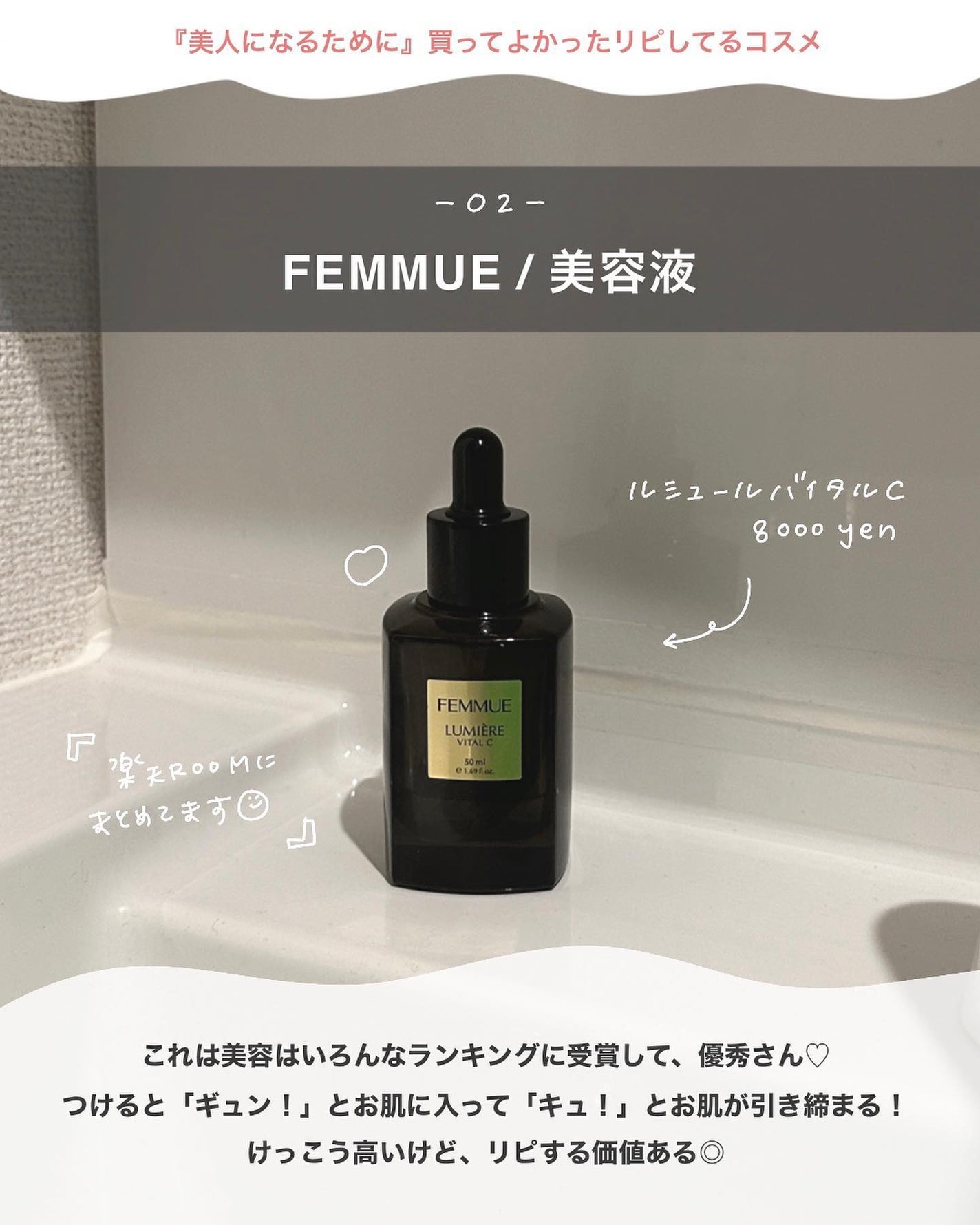 クイックラッシュカーラー/キャンメイク/マスカラ下地を使ったクチコミ(3枚目)