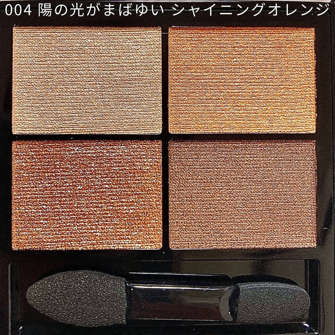 ワンダー エバー アイシャドウ/リンメル ロンドン/アイシャドウパレットを使ったクチコミ(2枚目)