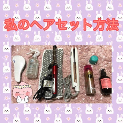 まとめ髪スティック スーパーホールド/マトメージュ/ヘアワックス・クリームを使ったクチコミ(1枚目)