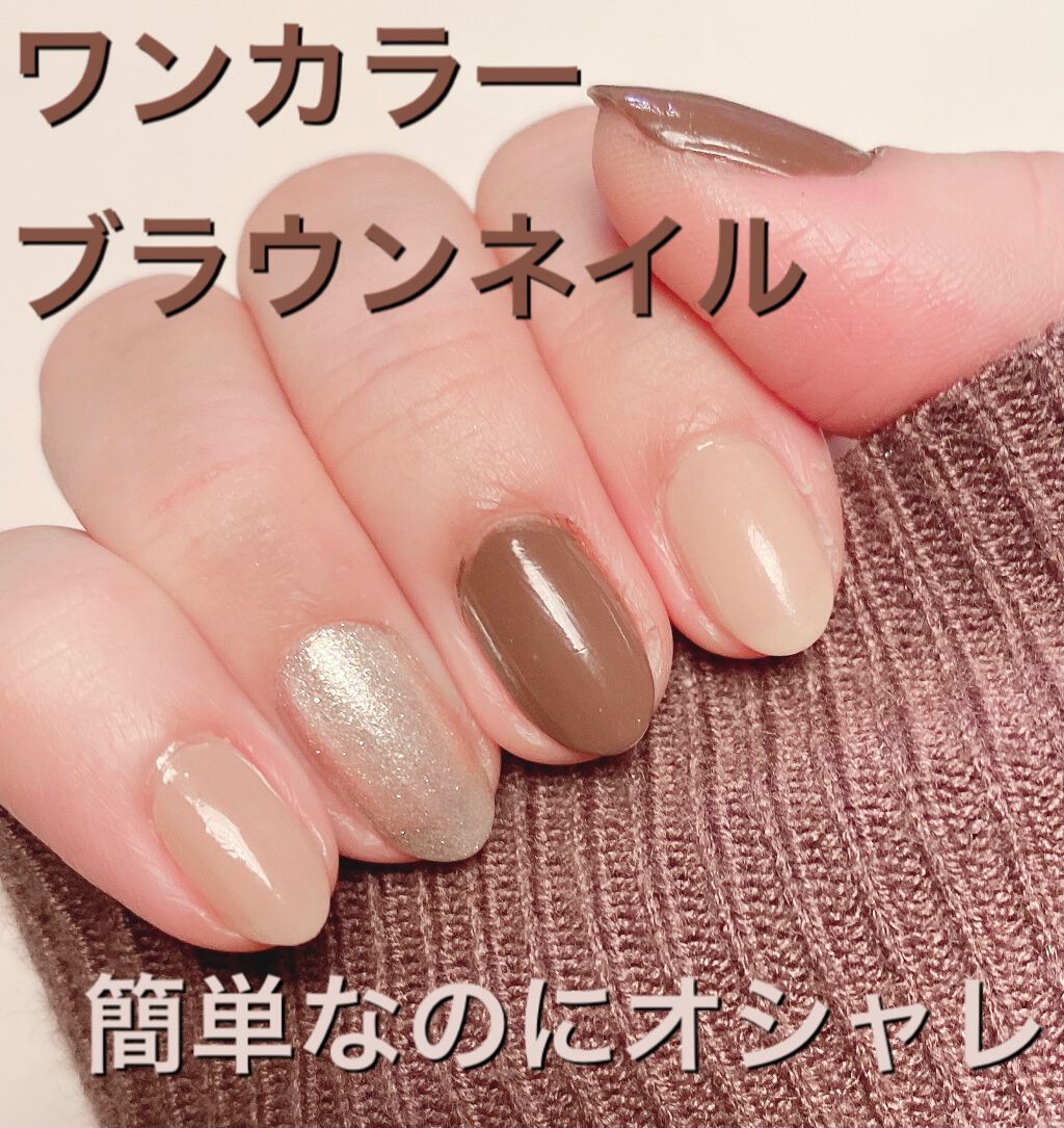 カラフルネイルズ/キャンメイク/マニキュアを使ったクチコミ（1枚目）