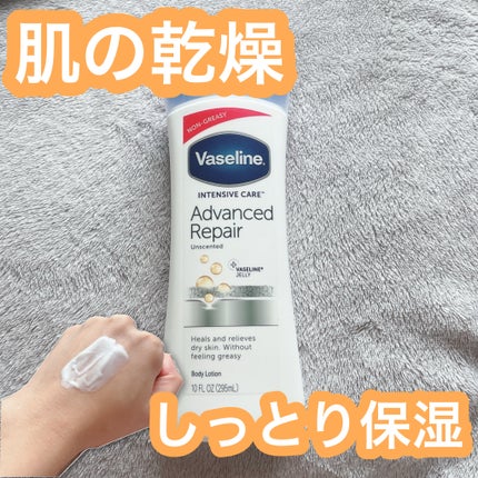 ヴァセリン アドバンスドリペア ボディローション 無香料/ヴァセリン/ボディローションを使ったクチコミ(1枚目)