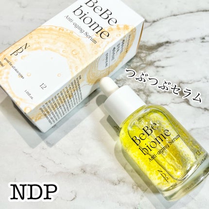 ベベバイオームアンチエイジングセラム/NATURAL DERMA PROJECT/美容液を使ったクチコミ(1枚目)