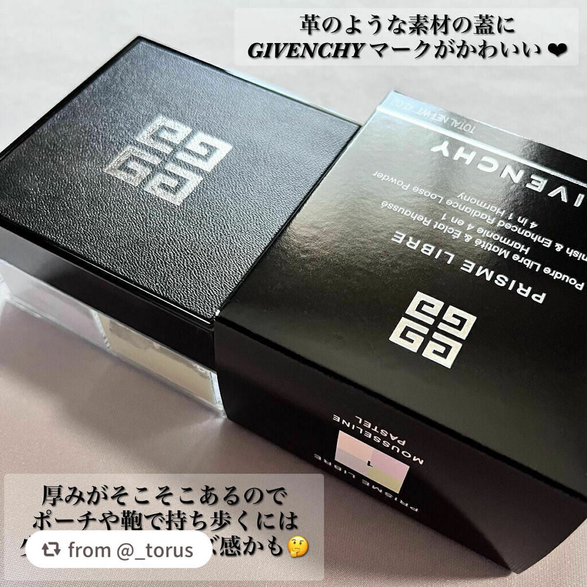 プリズム・リーブル/GIVENCHY/ルースパウダーを使ったクチコミ(3枚目)