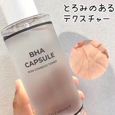 BHA CAPSULE NON COMEDO TONER/23years old/化粧水を使ったクチコミ（3枚目）