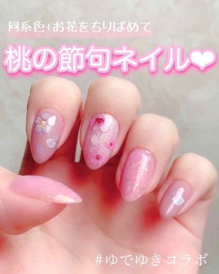 SPINNS ネイルカラー シロップピンク/DAISO/マニキュアを使ったクチコミ(1枚目)