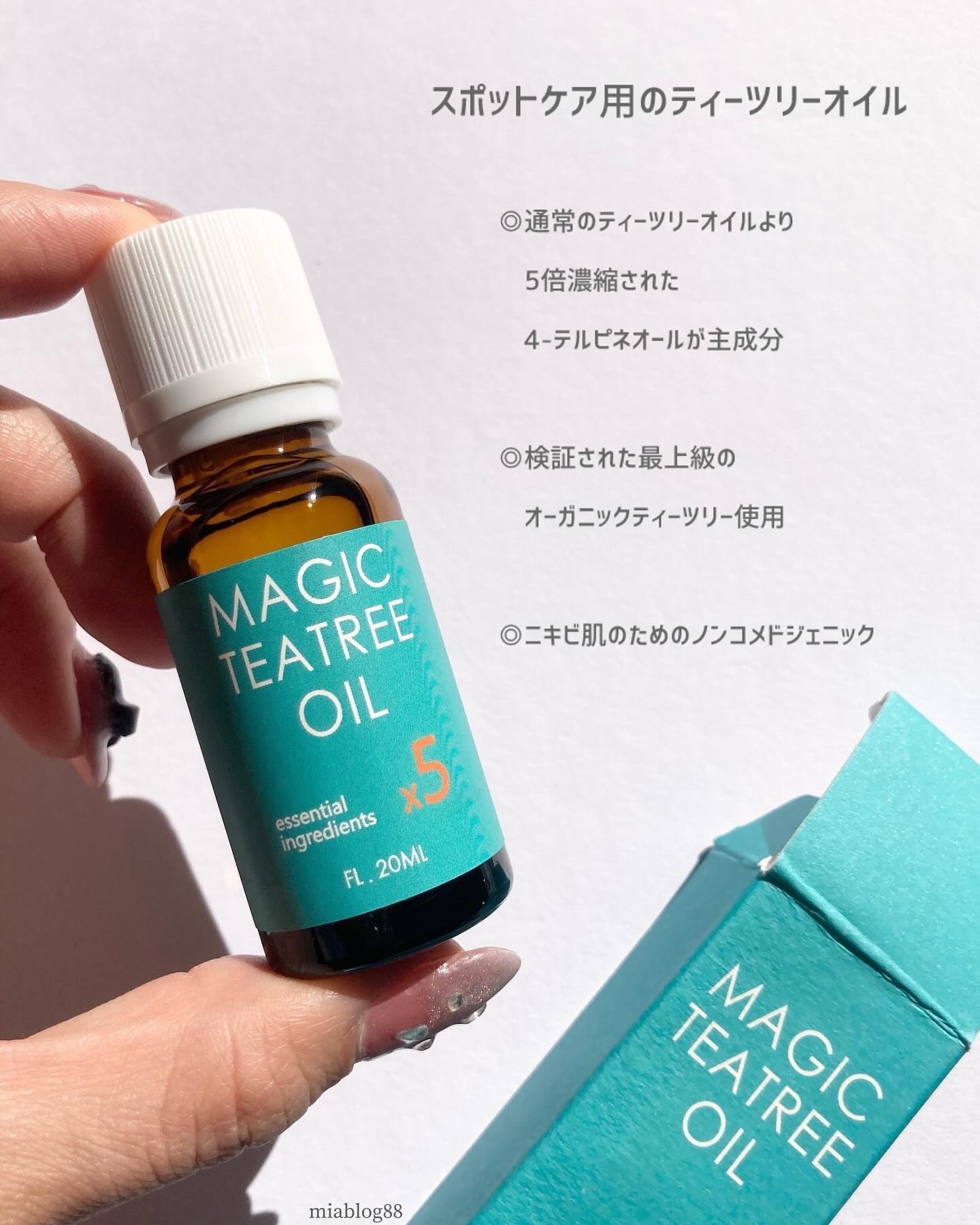 マジックティーツリーオイル/ブラン/フェイスオイルを使ったクチコミ（1枚目）