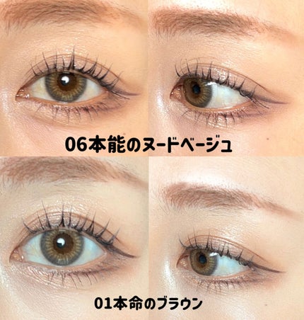 THE アイパレR/b idol/アイシャドウパレットを使ったクチコミ(6枚目)