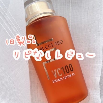 VC100エッセンスローション EX/ドクターシーラボⓇ/化粧水を使ったクチコミ(1枚目)