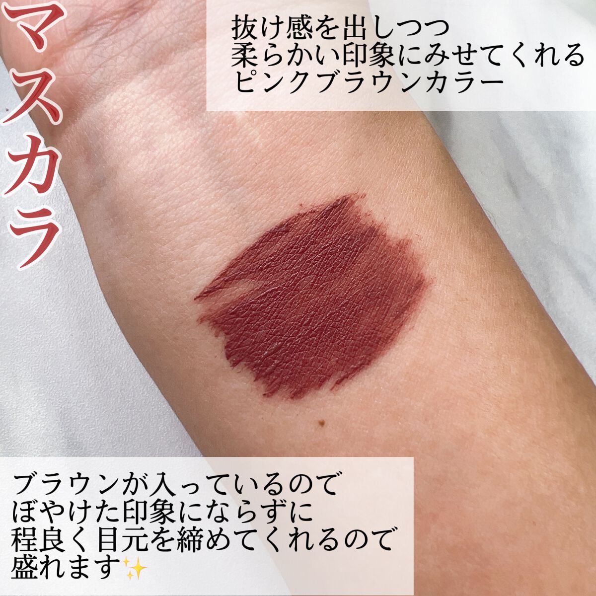 パーフェクトエクステンション マスカラ for カール/D-UP/マスカラを使ったクチコミ（3枚目）