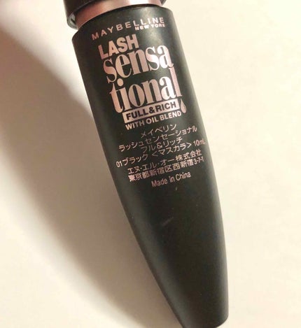 ラッシュセンセーショナル フル&リッチ/MAYBELLINE NEW YORK/マスカラを使ったクチコミ(3枚目)