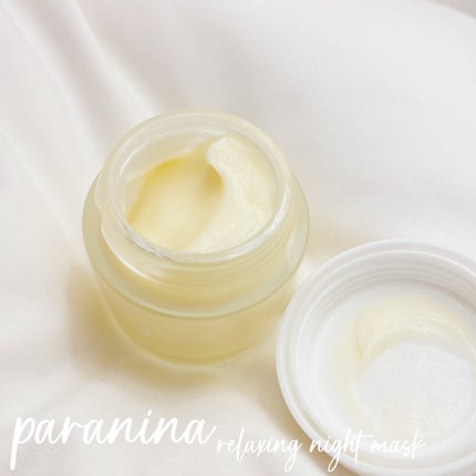 リラクシングナイトマスク/PANANINA/フェイスクリームを使ったクチコミ(2枚目)