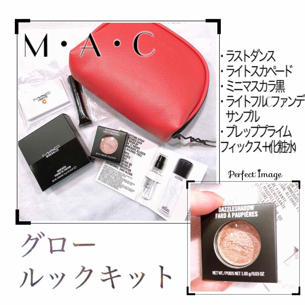 グロー ルック キット/M・A・C/メイクアップキットを使ったクチコミ（1枚目）