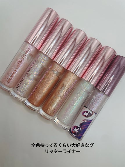 ウォンジョンヨ ダイヤモンドライナー/Wonjungyo/リキッドアイシャドウを使ったクチコミ(6枚目)