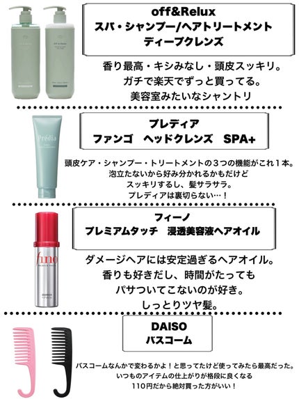 エッセンスインヘアミルク/オルビス/ヘアミルクを使ったクチコミ(3枚目)