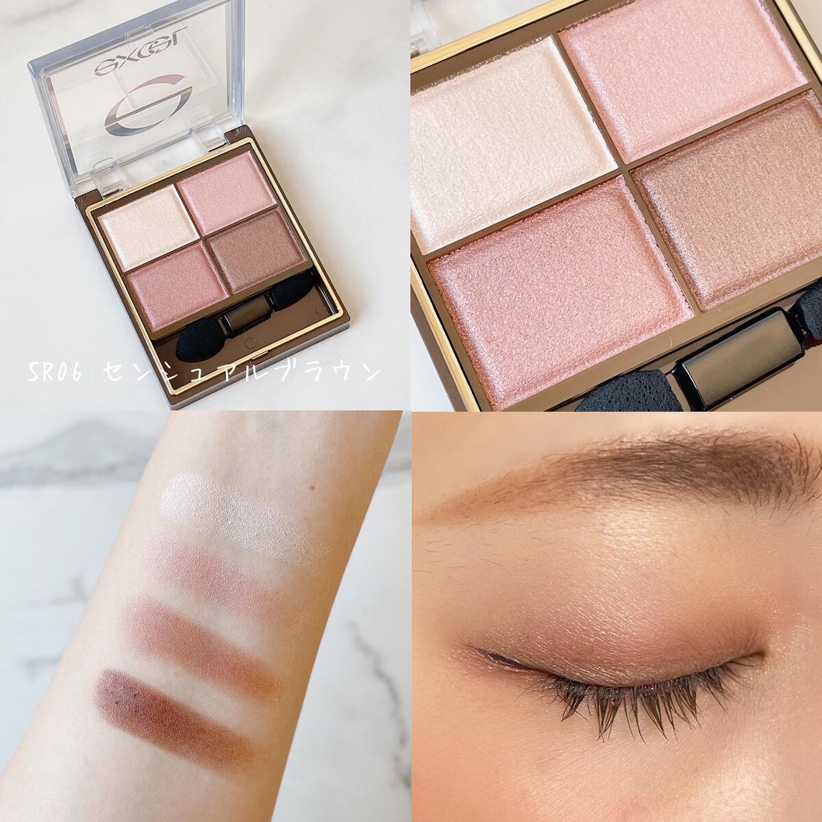 スキニーリッチシャドウ/excel/アイシャドウパレットを使ったクチコミ(7枚目)