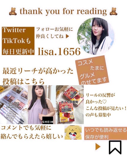 お米のマスク/毛穴撫子/シートマスク・パックを使ったクチコミ(6枚目)