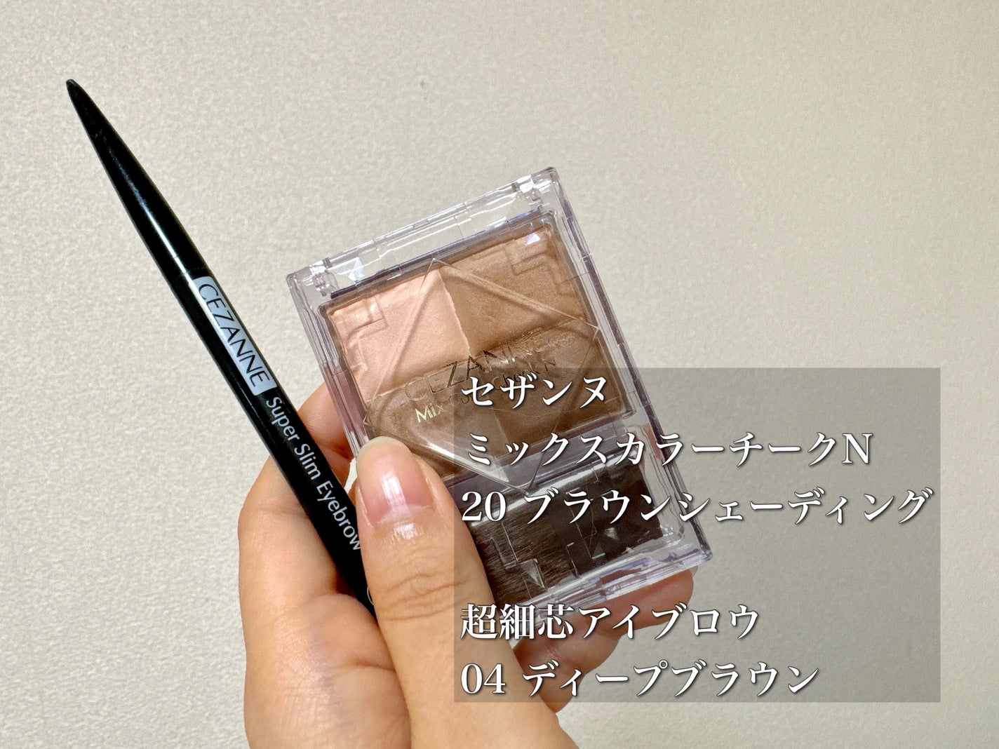 超細芯アイブロウ/CEZANNE/アイブロウペンシルを使ったクチコミ(2枚目)