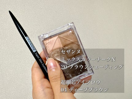 超細芯アイブロウ/CEZANNE/アイブロウペンシルを使ったクチコミ(2枚目)