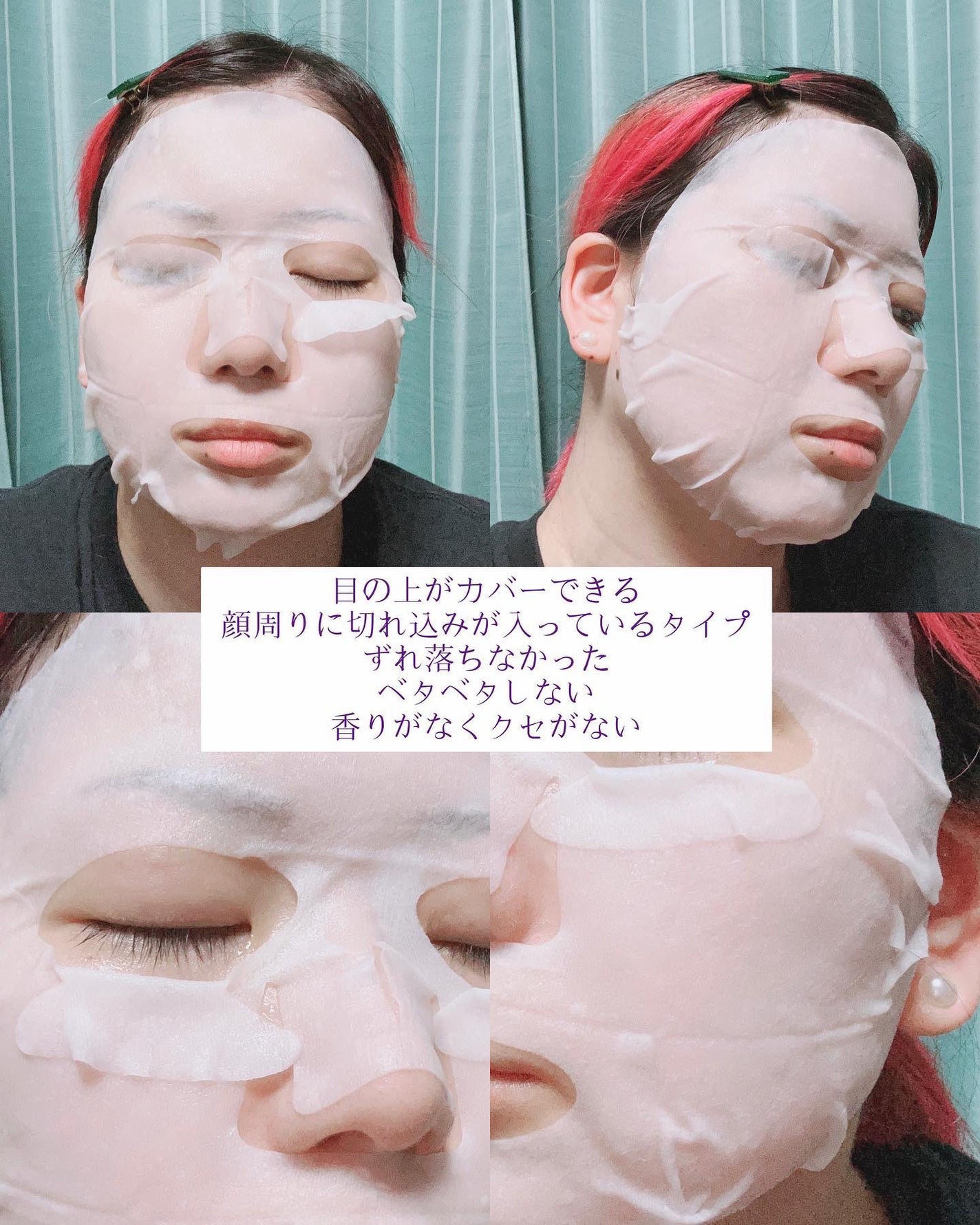 エッセンスマスク 真珠/Pure Smile/シートマスク・パックを使ったクチコミ(4枚目)