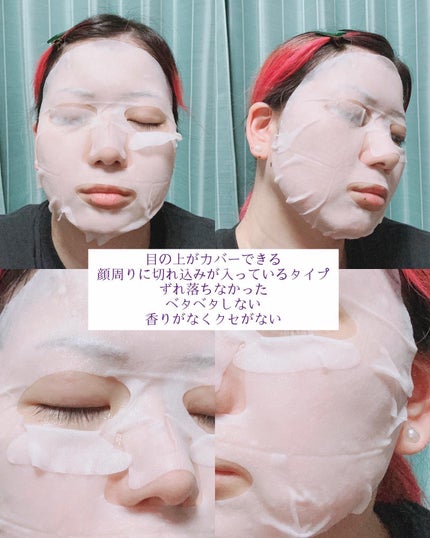 エッセンスマスク 真珠/Pure Smile/シートマスク・パックを使ったクチコミ(4枚目)