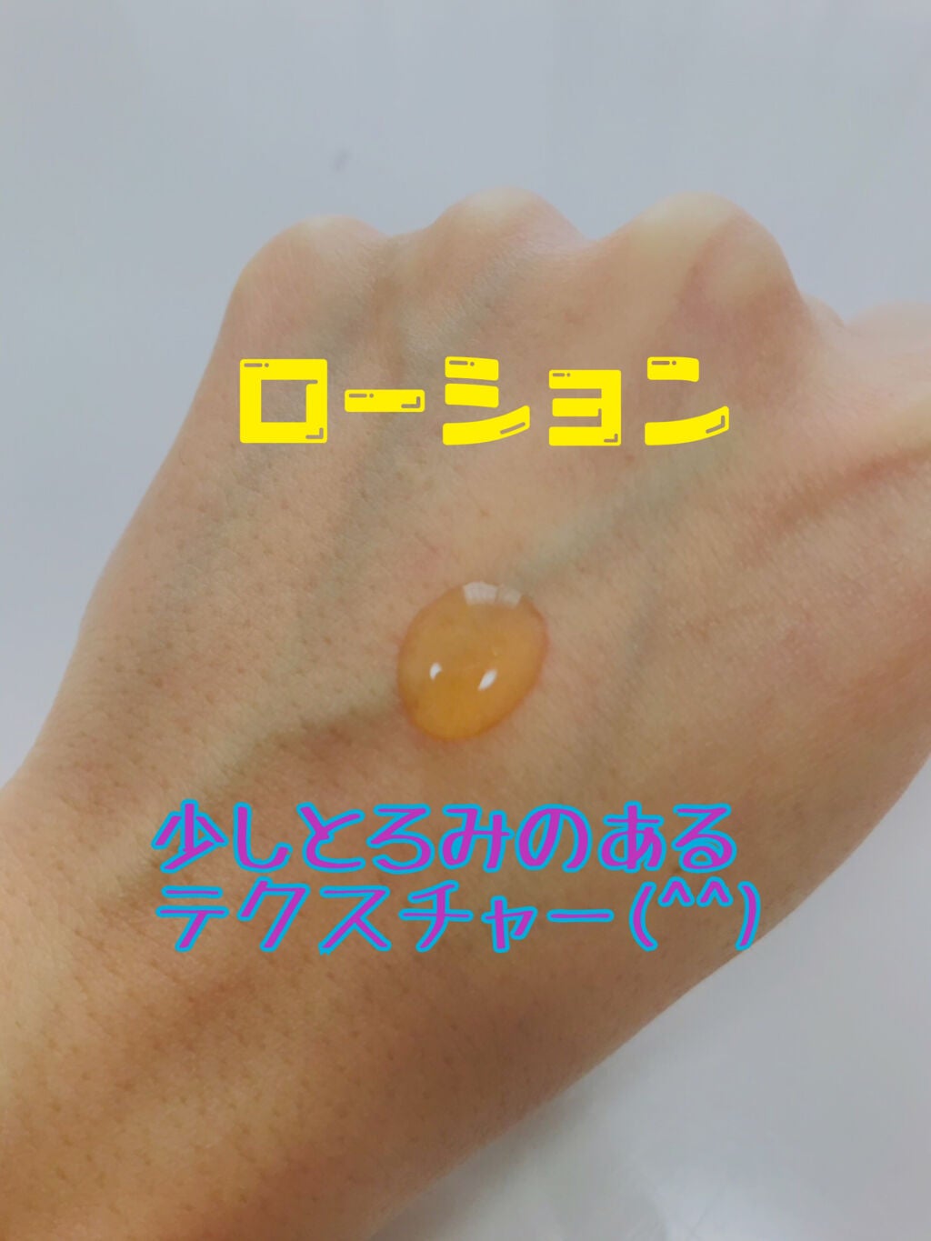 アスタキサンチン バウンシング ミルク/エクスピュール/乳液を使ったクチコミ(3枚目)