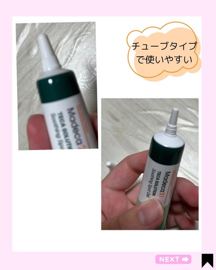 Kana on LIPS 「敏感肌の味方!ミストトナー&ジェルで潤いを!/@kana.co..」(4枚目)