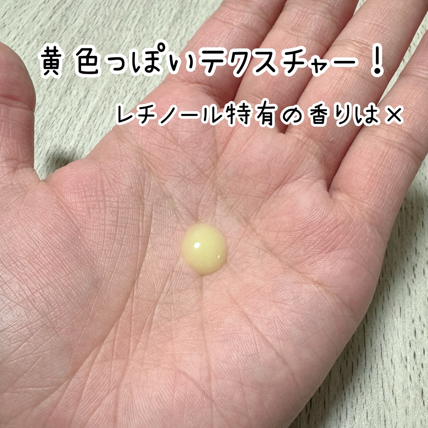 レチノール PDRN アドバンスド セラム/innisfree/美容液を使ったクチコミ（3枚目）