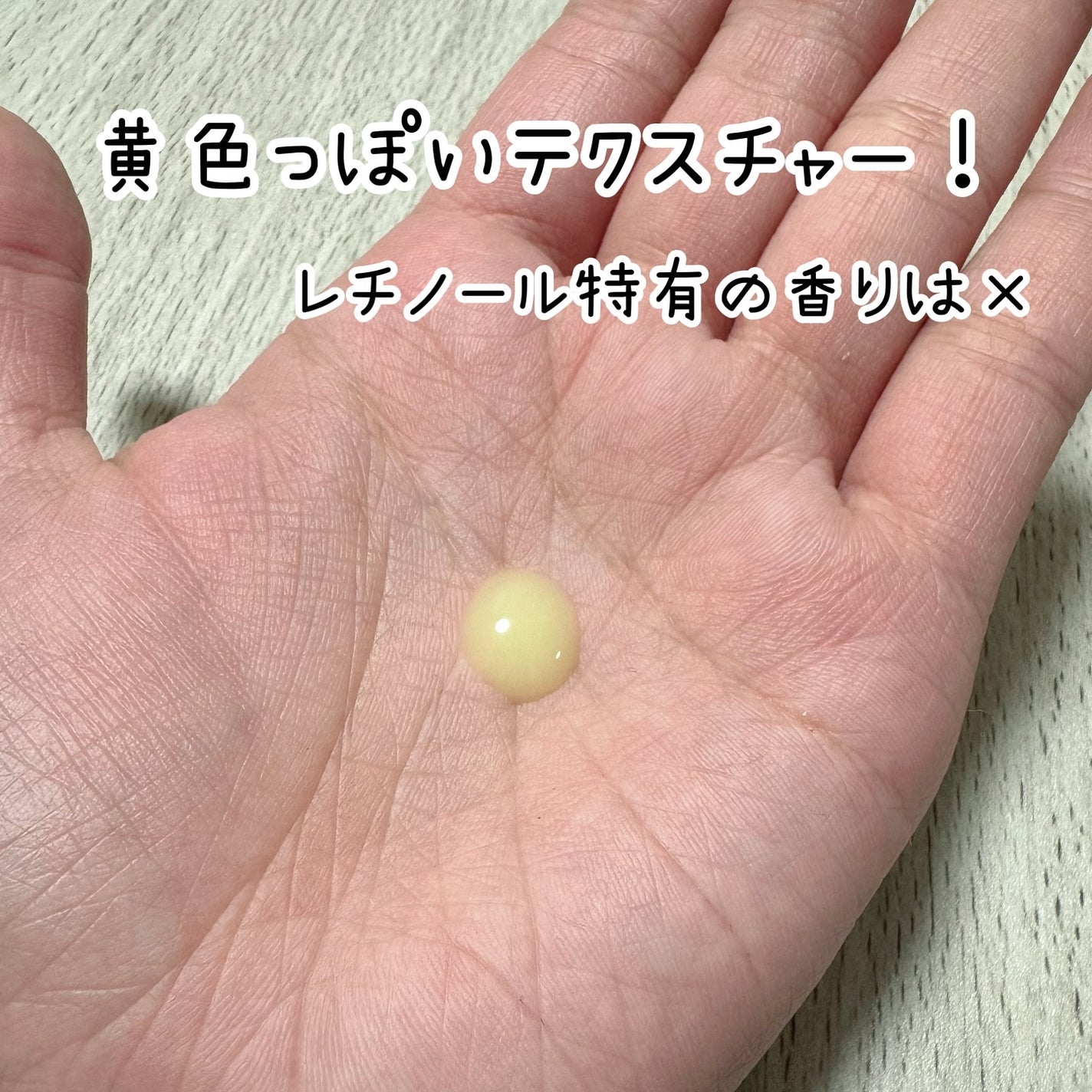 レチノール PDRN アドバンスド セラム/innisfree/美容液を使ったクチコミ(3枚目)