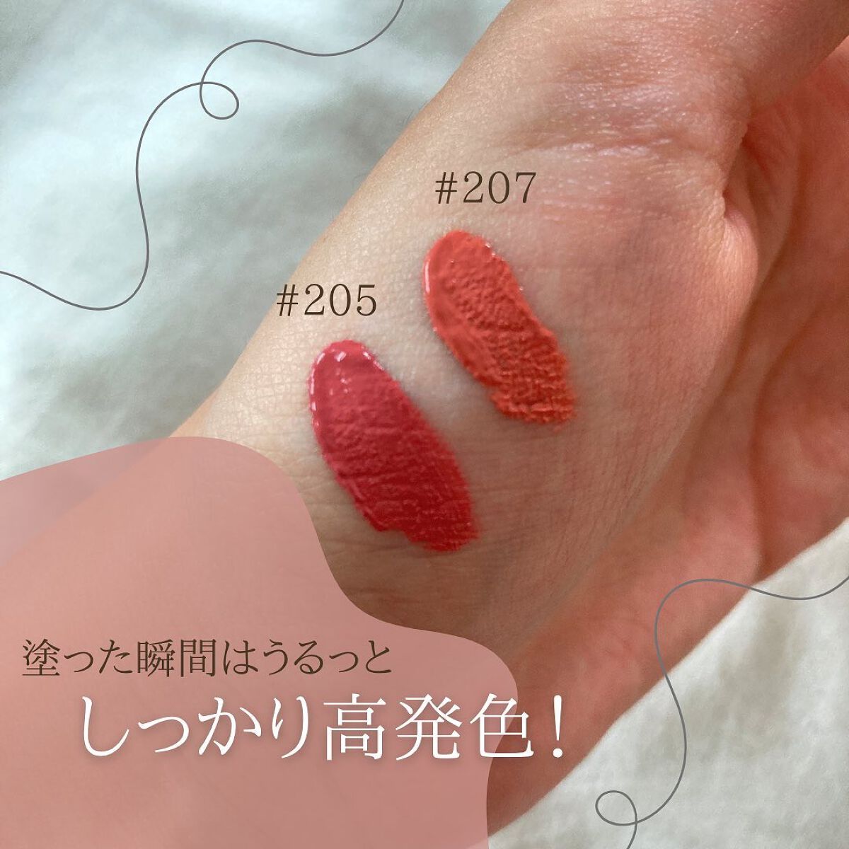 フラワーキャプチャーティント/Laka/口紅を使ったクチコミ(5枚目)