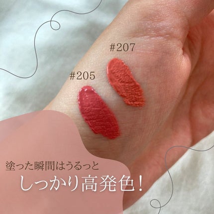 フラワーキャプチャーティント/Laka/口紅を使ったクチコミ(5枚目)