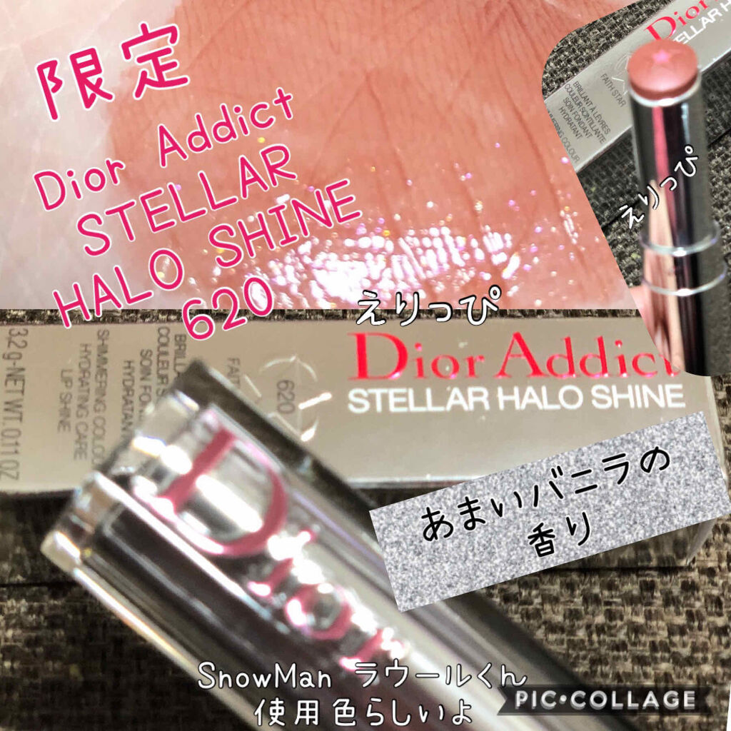 ディオール アディクト ステラー シャイン/Dior/口紅を使ったクチコミ（1枚目）