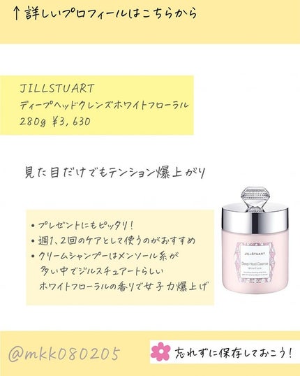 MICOKA☆フォロバ on LIPS 「今日はクリームシャンプーの紹介だよ🍀クリームシャンプーで普段は..」(7枚目)